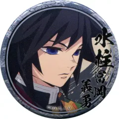 【中古】バッジ・ピンズ 冨岡義勇(右向き/下目線) 「鬼滅の刃 キャラクター絵巻カフェ in ufotable Cafe 第二期 くじ引き44mm缶バッジ 冨岡義勇ver.」