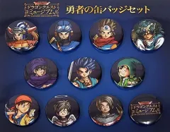 【中古】バッジ・ピンズ(キャラクター) 勇者の缶バッジセット(11個セット) 「ドラゴンクエストミュージアム 勇者たちがめぐる新たな冒険の旅」
