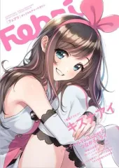 【中古】アニメ雑誌 Febri 2018年9月号 vol.50