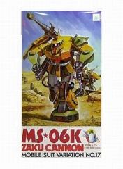 中古】ポスター B2布ポスター ガンヴォルト＆アキュラ 「Switchソフト