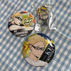 (まとめ) ハイキュー 月島 蛍 キーホルダー バッジ グッズ