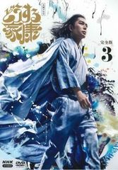 ○【中古】 家族のうた vol.2 [レンタル落ち] [DVD] - メルカリ