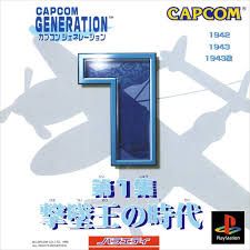 Item thumbnail for item 611a6228-9c13-4839-a387-4a0e8dcac122