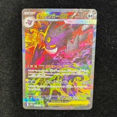 ハイクラスパック テラスタルフェスex 未開封BOX 2BOX - メルカリ