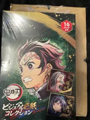 鬼滅の刃 ビジュアル色紙コレクション　16パックセット