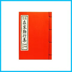 2026年最新】正信偈の人気アイテム - メルカリ