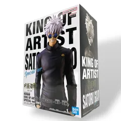 BANDAI 呪術廻戦 KING OF ARTIST 五条悟 -懐玉・玉折- SPECIAL ver. バンプレスト フィギュア 未開封品 D