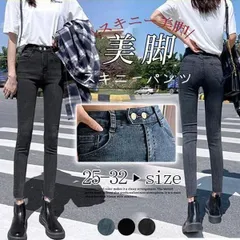レギンスパンツ ボトムス スキニーパンツ リラックスパンツ テーパードパンツ デニムパンツ レディース 美脚 伸びる 楽ちん ハイウエスト 1742746