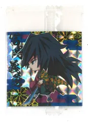 BANDAI 鬼滅の刃/ディフォルメシールウエハース 1弾/2531545 冨岡 義勇 15