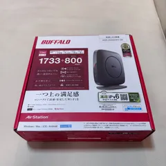 BUFFALO バッファロー WSR-2533DHP3 無線LANルーター 動作確認済