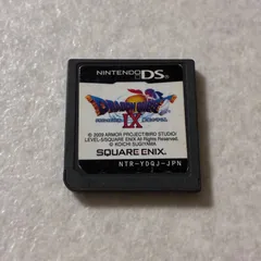 動作確認済 ドラゴンクエスト9 ニンテンドーDS