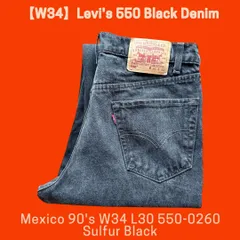 【W34】Levi's 550 Black Denim Mexico 90's W34 L30 550-0260 Sulfur  後染め サルファブラック