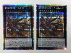 ☆ バトルスピリッツ RESONATING STARS ヴィオレ魔ゐ 3コン ☆ - メルカリ