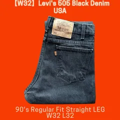 【W32】Levi's 505 Black Denim USA 90's Regular Fit Straight LEG W32 L32