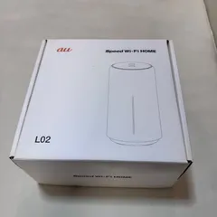 au Speed Wi-Fi HOME L02 ホームルーター 動作確認済