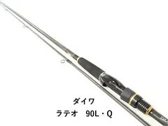 2026年最新】ダイワ ラテオ 90lの人気アイテム - メルカリ