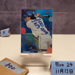2024 Topps Finest 梶原昂希 Kouki Kajiwara 085/150 横浜DeNA