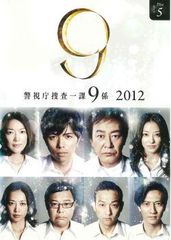 ○【中古】 警視庁捜査一課9係2016 season11 VOL.1 [レンタル落ち