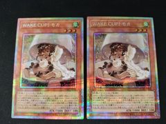 中古TCG】遊戯王OCG WAKE CUP！ モカ(プリズマティックシク) 2枚セット