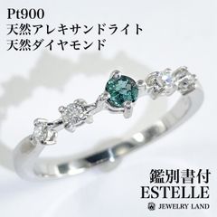 Pt900 天然エメラルド 0.59ct 天然ダイヤモンド 0.35ct リング - メルカリ