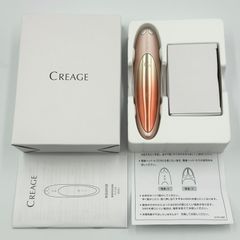 お値下げ！ヤーマン　CREAGE CR-01P クリアージュ　アイリフト YA‐MAN（ヤーマン） YA-MAN クリアージュ 家庭用美容機器 アイリフト