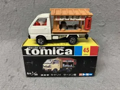 トミカ No.45 スズキ キャリィ ラｰメン屋 アイボリｰ×茶屋根荷台 赤シｰト 1Hホイｰル 裏板刻印No.31 中華そば(ラベル) 黒箱日本製トミー