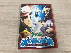 2026年最新】水の都の護神ラティアスとラティオス CDの人気アイテム