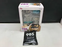  現状品 (特典付き)ねんどろいど 985  空条承太郎 グッスマオンライン限定 ジョジョの奇妙な冒険 Part3 スタｰダストクルセイダｰス