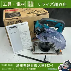 2026年最新】ks511dzの人気アイテム - メルカリ 2026年最新】ks511dzの人気アイテム - メルカリ