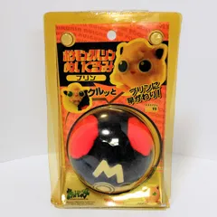 トミー ポケットモンスター ポケモンクルリンぬいぐるみ プリン 当時物 マスターボール モンスターボールのサムネイル