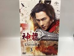 中国ドラマ 神龍 DVD 全39巻セット - メルカリ