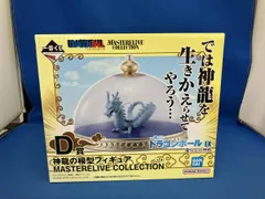未開封品 D賞 神龍の模型 MASTERLIVE COLLECTION 一番くじ ドラゴンボール EX 雲の上の神殿 ドラゴンボール