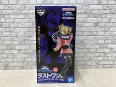 フィギュア ラストワン賞 トガヒミコ ラストワンver. ;MASTERLISE 一番くじ 僕のヴィランアカデミア 僕のヒーローアカデミア