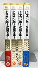 【中古】 愛蔵版コミックス ドラゴンボール超全集 全4巻 セット