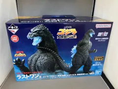 2026年最新】ゴジラ ラストワンの人気アイテム - メルカリ