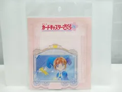 未開封 カードキャプターさくら JewelFlashシリーズ アクリルスタンド 桜＆ケロちゃん