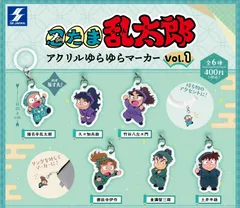 忍たま乱太郎 アクリルゆらゆらマーカーVol.1 全6種 ガチャ