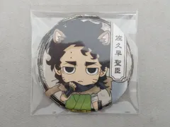 【現状品】 ハイキュー!!　佐久早聖臣　缶バッジ　ナンジャタウン　百鬼夜行