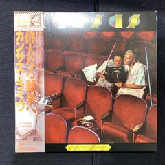 紙ジャケット Blu-spec CD カンサス 暗黒への曳航 KANSAS - メルカリ