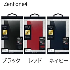 ZenFone 4 薄型PUレザーフラップケース「PRIME」 LP-ZEN4LPBK LP-ZEN4LPRD LP-ZEN4LPRD 【mst-012-】【★A】のサムネイル