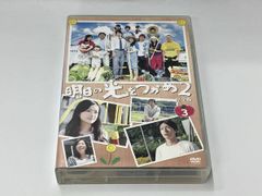 ▽全巻△明日の光をつかめ 1期+2期 全18巻 レンタルアップDVD - メルカリ