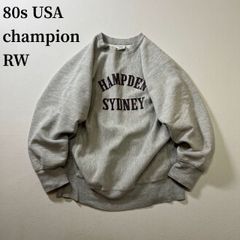 80s トリコタグ Champion リバースウィーブ HARVARD 染み込み - メルカリ