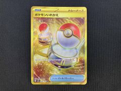 そら様 リクエスト 4点 まとめ商品 - メルカリ