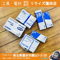 未使用マスキングテープ 21mm 60巻入り 2026年製 - メルカリ
