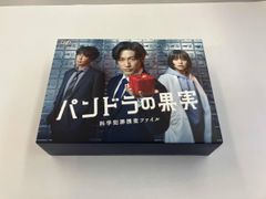 飴色パラドックス DVD BOX3枚組 木村慧人 山中柔太朗 飴色パラドックス DVD-BOX 山中柔太朗 木村慧人 - メルカリ