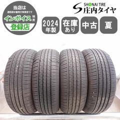 新車外し4本】 ジムニーJB64 純正タイヤ 175/80R16 - メルカリ