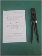 JST 圧着工具 YRF-790 BPS-91 - メルカリ