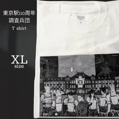 送料無料 24時間以内発送 新品 XLサイズ 調査兵団 Tシャツ ホワイト 進撃の巨人 東京駅 白 White 半袖 男性 メンズ モノクロ 110周年 大きめ ゆったり 丸首 クリスマス POP UP プレゼント 誕生日 Attack on Titanのサムネイル