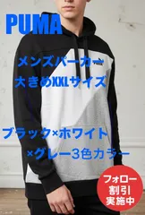 PUMA プーマ メンズ パーカー