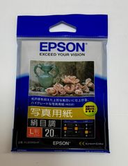 エプソン写真光沢用紙 A4(210×297mm)インクジェットプリンタ用18枚入